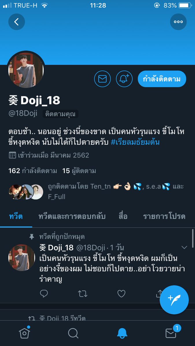 좆 Doji_18 tweet media