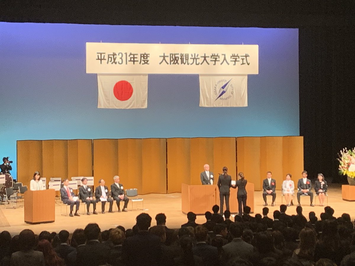 大阪観光大学 学友会 公式 Outgakuyukai Twitter 大阪観光大学 学友会 公式 Outgakuyukai Twitter