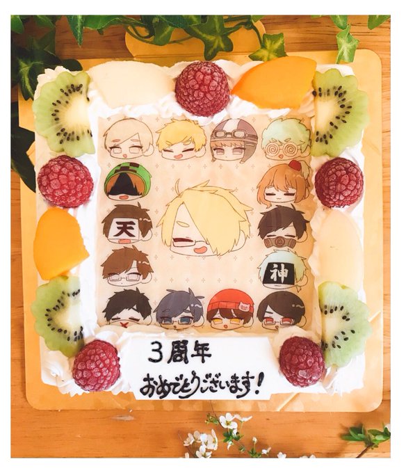 我々だチャンネル開設祝三周年のtwitterイラスト検索結果 古い順 我々だチャンネル開設祝三周年のtwitterイラスト検索結果 古い順