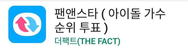SUJU_VotingTeam's tweet photo. The voting event has started! 

Download FANNSTAR app and vote for #SuperJunior! 

We can do it ELF!! 💙🙌

[Tutorial of FANNSTAR app on the thread]

❗ We're at second place 

@SJofficial https://t.co/P2phUqniit