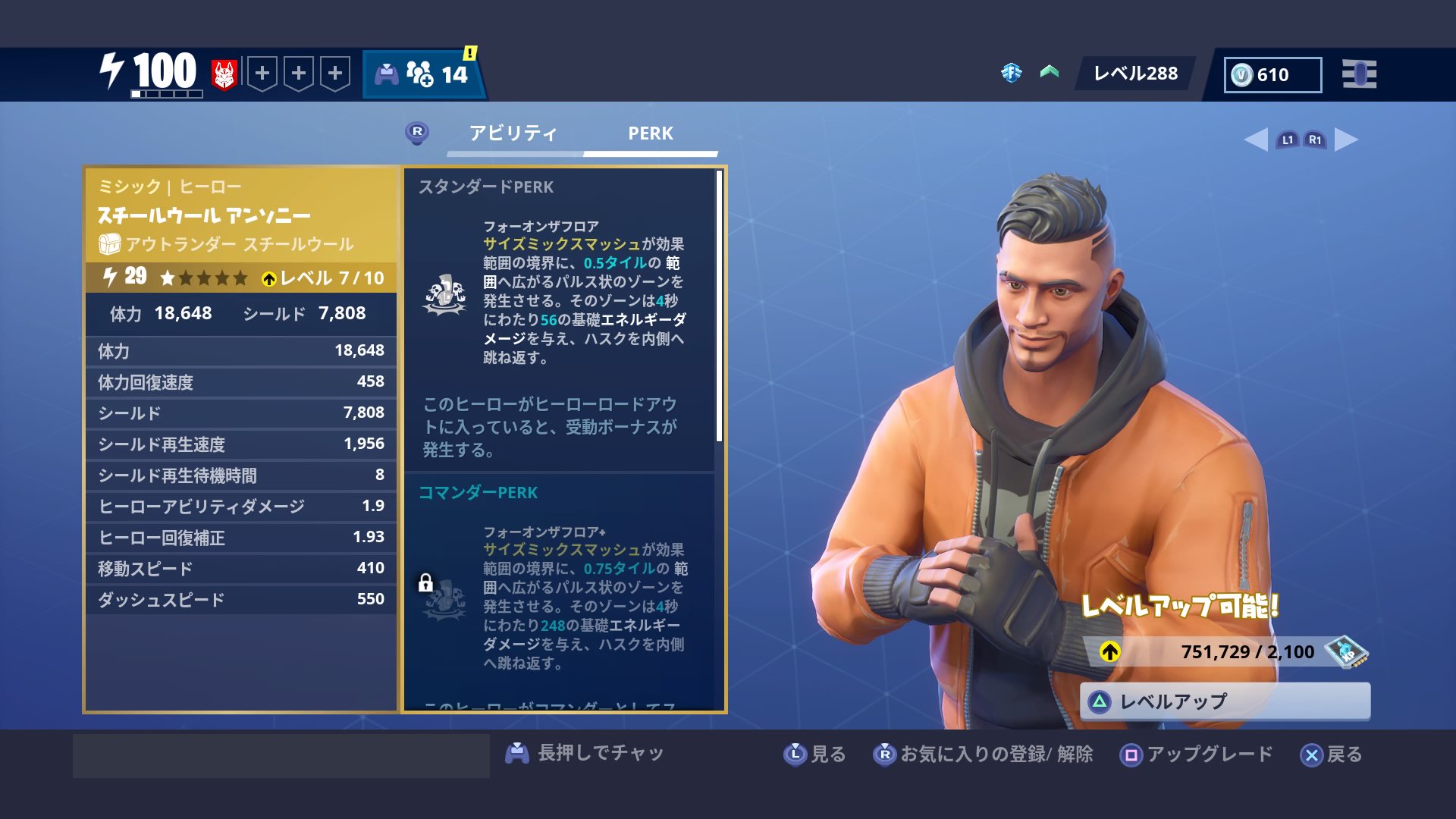 Tweets With Replies By フォートナイトpve 世界を救え Bot 131 Fortnitepve Bot Twitter