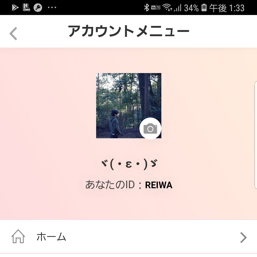 ジェー コイン ペイ ルノー カングーに人気の限定車が復活 アウトドアに映える爽快なブルーの ペイサージュ ガジェット通信 Getnews