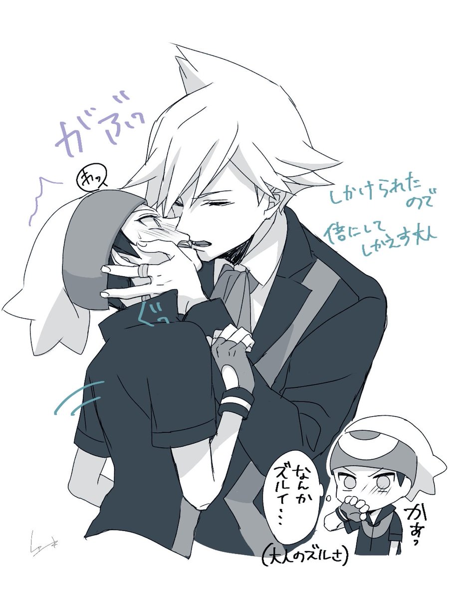 【ダイルビ】仕掛けられたのでお返し 