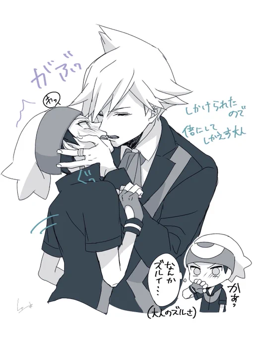 【ダイルビ】仕掛けられたのでお返し 