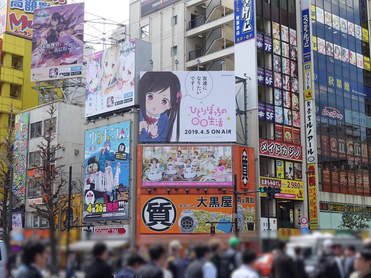 公式 ひとりぼっちの 生活 1月27日第7巻発売 三ツ星カラーズ 巨大なぼっちに秋葉原で会える