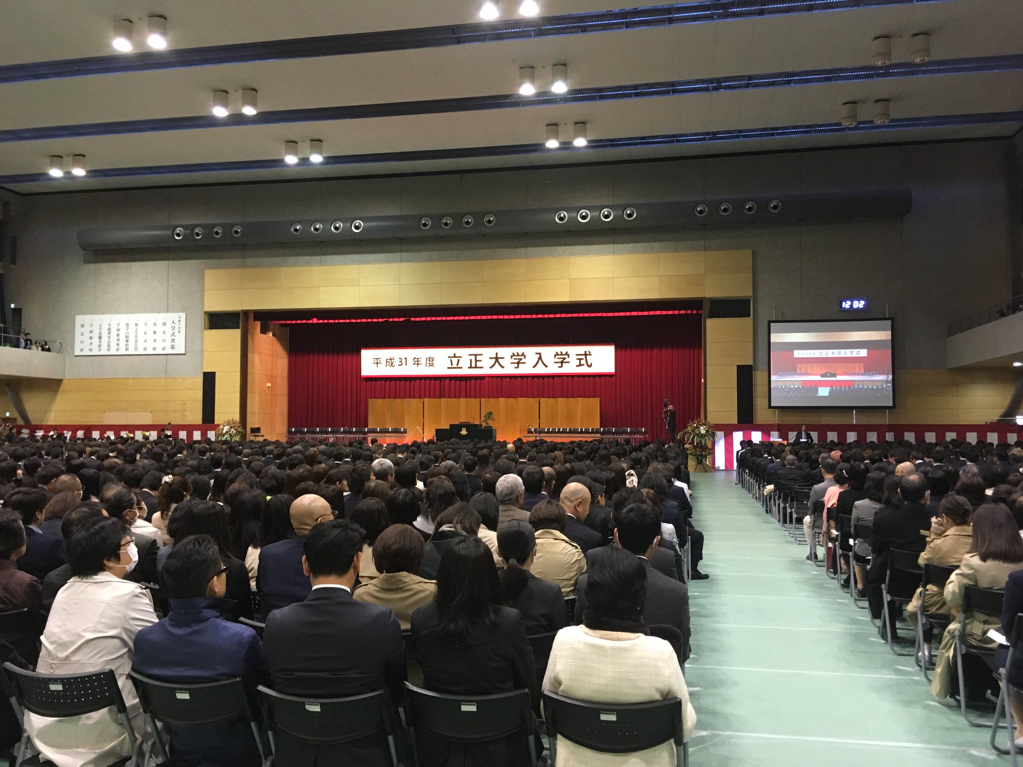 立正大学環境気象学分野 祝 入学 雲量１快晴の好天下 立正大学の入学式 が行われました キャンパスの桜も満開とはいかないですがよく咲いていて 春らしい雰囲気にあふれています 新入生の皆さん ご入学おめでとうございます サクラサク