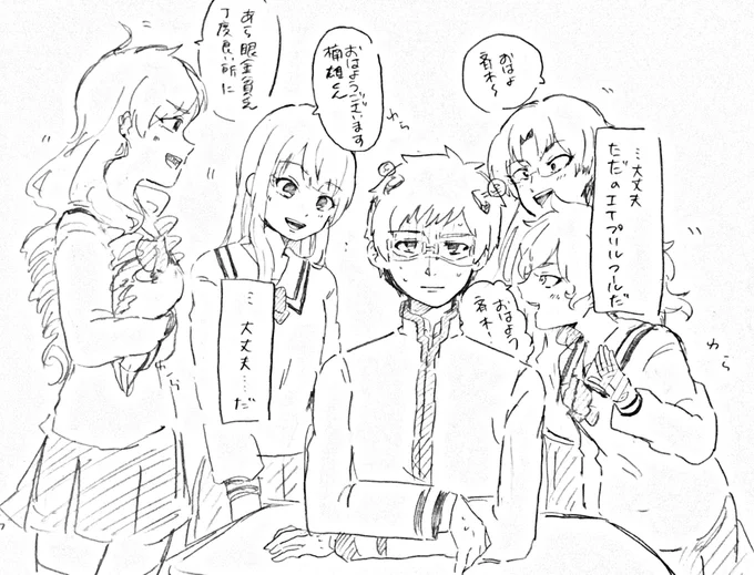エイプリルフールネタ
気持ちでは楠受け 
