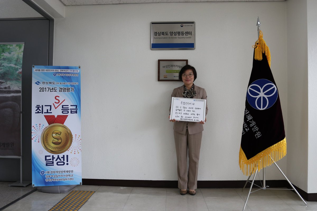 gwpdi's tweet photo. 3.1 독립선언서 필사 챌린지 
고성 이씨 종손이면서도 임청각 문서까지 팔아서 온 집안을 이끌고 망명한 임시정부 초대국무령 석주 이상룡이 하신 말씀 공자·맹자는 시렁 위에 얹어 두고 나라를 되찾은 뒤, 읽어도 늦지 않다고 한 정신을 되새깁니다
저를 이어서 필사해 주실 분은 김상호 대구대총장님 https://t.co/XIbiXYZYfw