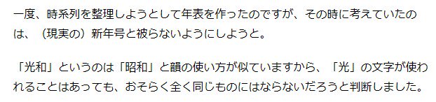 谷口悟朗監督のtwitterイラスト検索結果