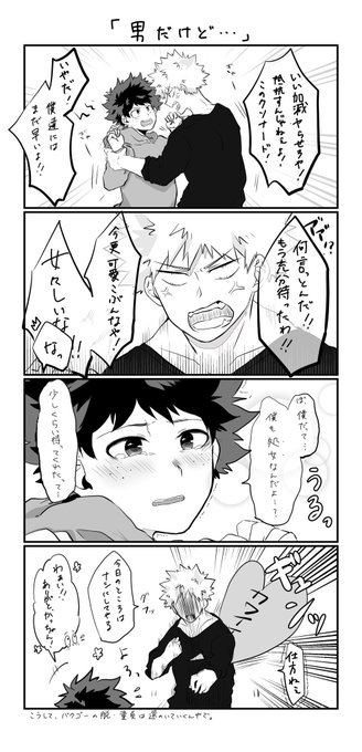 #平成最後に自分の代表作を貼る 

個人的に好きなやつ… 