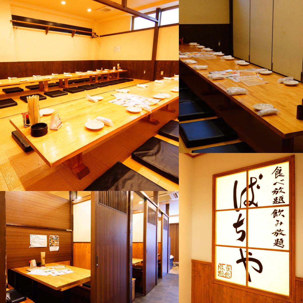 ばちや今出川店 Bachiyaimade Twitter ばちや今出川店 Bachiyaimade Twitter