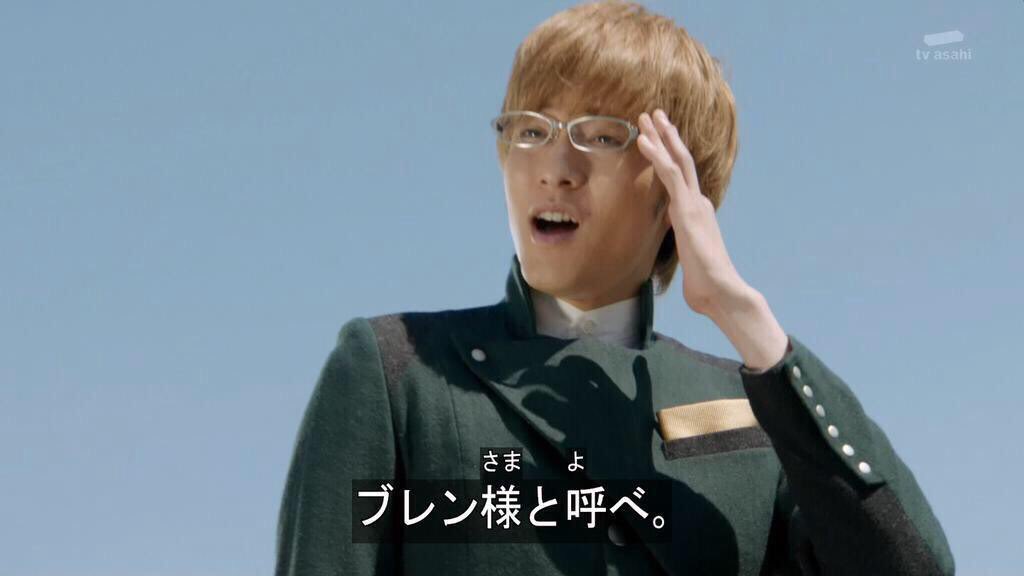 稲葉友 仮面ライダーブレンか ひとっ走り付き合うか いややっぱいいか 仮面ライダーブレン 仮面ライダードライブ