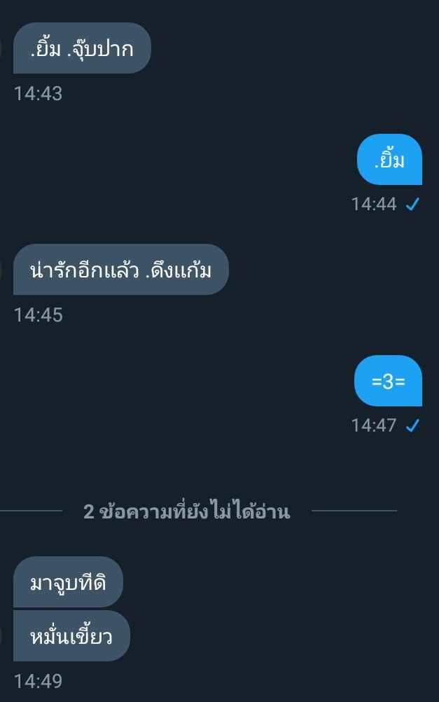 เหมียวมาขิง+บ่น tweet media