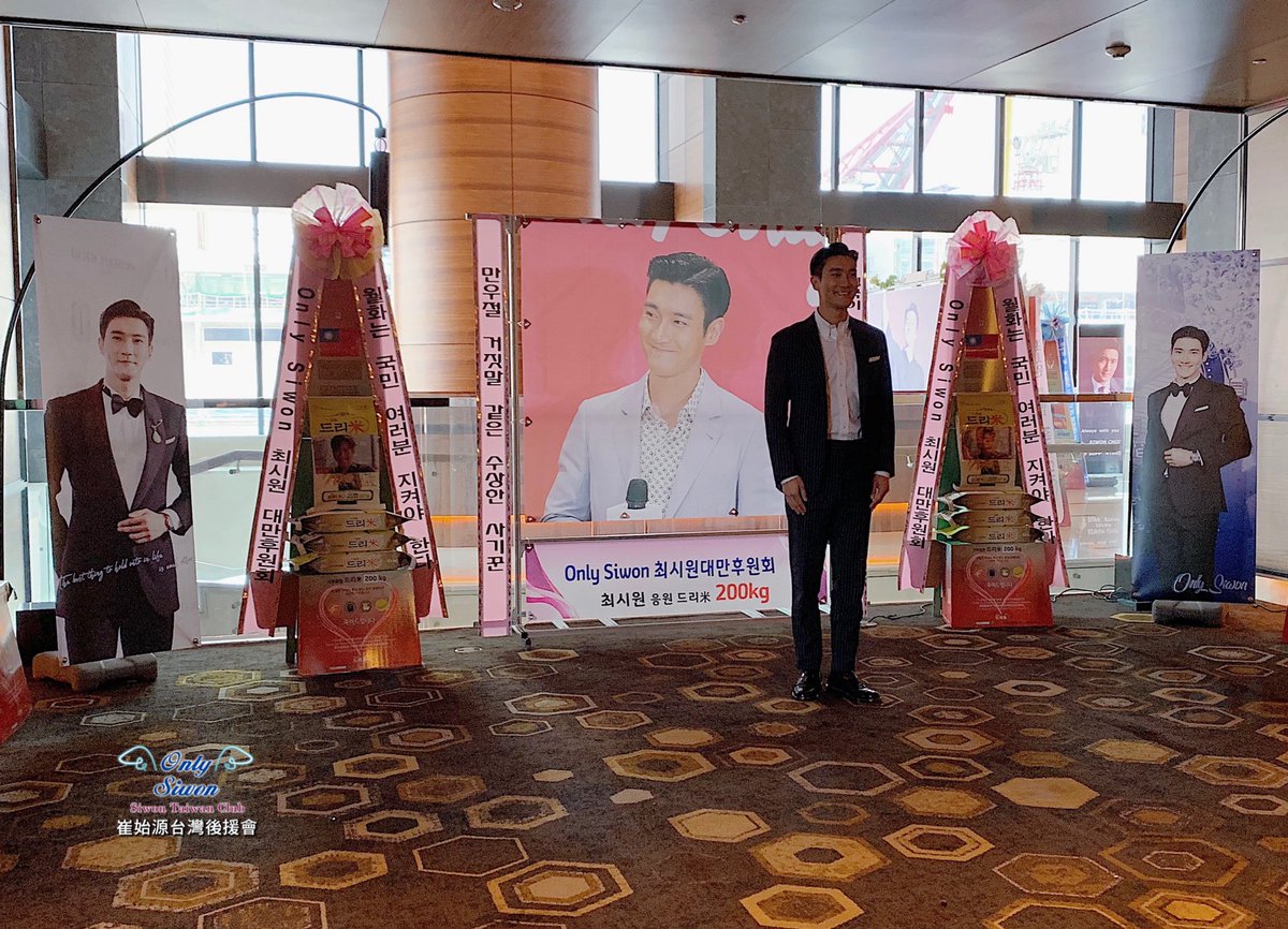 SiWonTaiwanClub's tweet photo. We sent the rice-flower wreath to support @siwonchoi #崔始源 #Siwon #최시원 at KBS 2TV ‘My Fellow Citizens’ press conference! Thanks for each one you who joined us to sent all the love to Siwon! Siwon said thank you for all the fans who support him! https://t.co/GeNyPyxALw