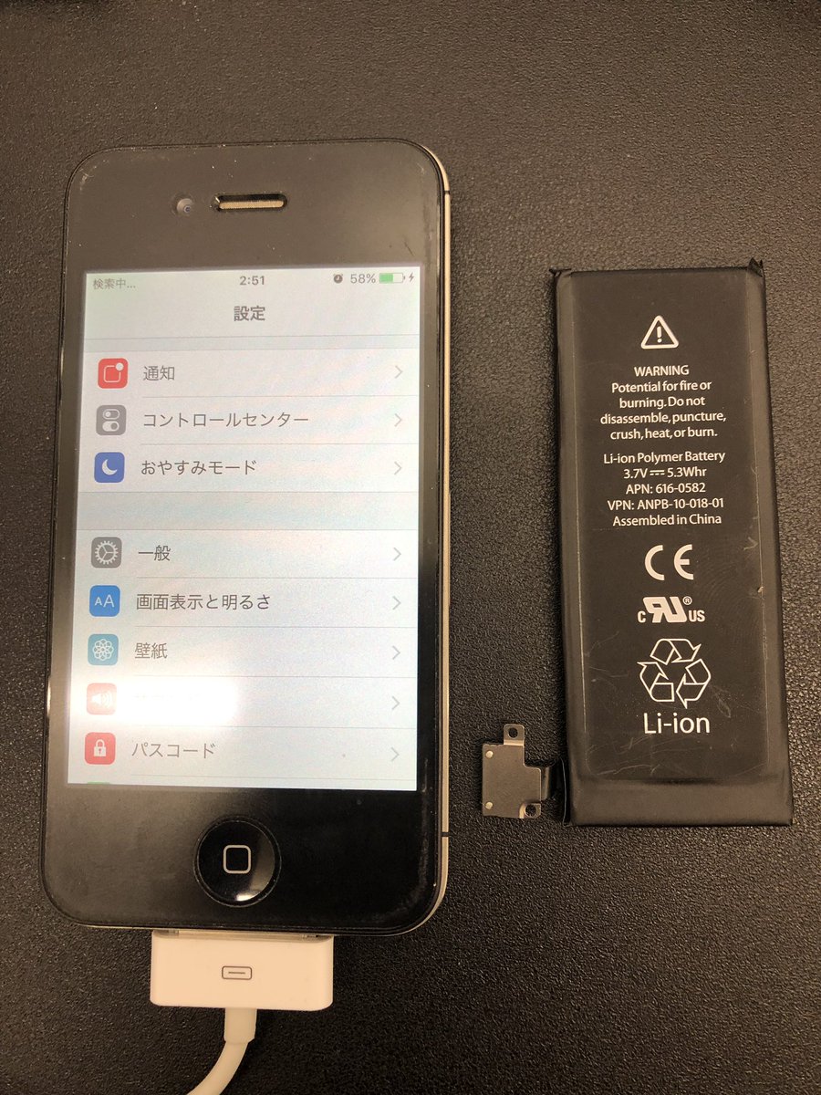 SC_tsurumi's tweet photo. ▽https://t.co/6KYTF2p2ERの故障でお困りの方▽

・画面修理・電池交換
・水没復旧・その他の修理
どんな修理でもお任せ下さい！
ご予約、ご相談はwebお問い合わせか
お電話にて受付しております！
☎︎06-6780-4622

#iPhone #iPad #Android https://t.co/RmqjmEAgH9
