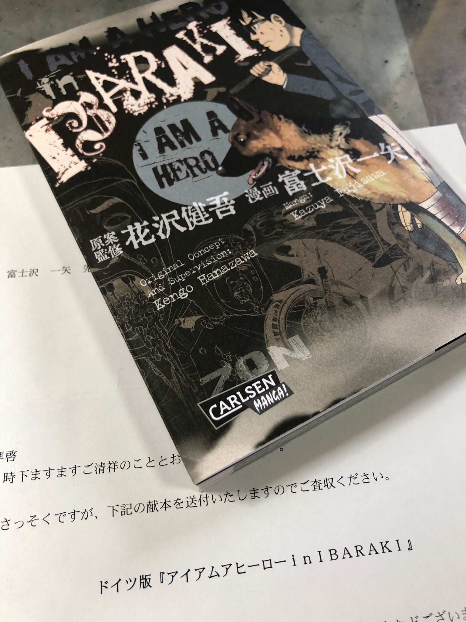 来栖さとし 2年以上前にpn 富士沢一矢で描いた アイアムアヒーロー のスピンオフ I N茨城 のドイツ語版の献本が送られてきた イタリアに続き2か国目かな 嬉しいなあー 花沢健吾先生に感謝です 来栖さとし 2年以上前にpn 富士沢一矢で描いた アイアムアヒーロー のスピンオフ I N茨城 のドイツ語版の献本が送られてきた イタリアに続き2か国目かな 嬉しいなあー 花沢健吾先生に感謝です