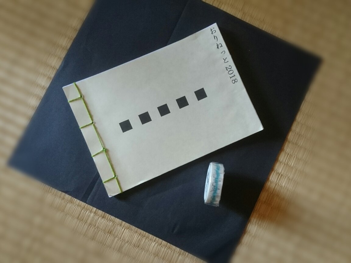 WaccaMarco's tweet photo. 講習作品 ニホンザル/篠原さん
飛ぶプテラノドン/井上さん
とても楽しかったです。プテラノドン、くちばしにクリップ挟むとよく飛びます。
会場で折り図と、京都ロフトで限定折り鶴マスキングテープ買ってもらいました。#おりねっと https://t.co/wQ8djuQjFf