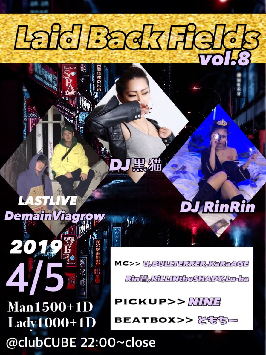 LaidBack_Fields's tweet photo. 【Laid Back Fields vol.8】

4.5(金)📍北九州小倉@clubCUBE

◆OPEN 22:00◆ 

PICKUP LIVE
NINE

LAST LIVE
DemainViagrow

LaidBackFieldsもvol.8‼️💞
今回はRiッキー＆溝鼠 
DemainViagrowのラストライブ😭😭

佐賀からイケてるtrap artistも参戦🔮

令和一発目のpartyお待ちしております🤟💜 https://t.co/HstMEj9I7E