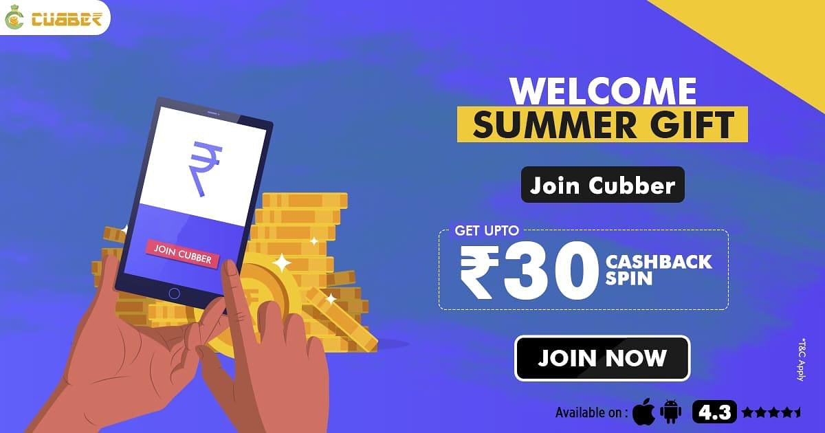 cubberonline's tweet photo. Welcome summers with a joining gift from Cubber! Join Cubber and get a joining bonus of upto Rs.30/- Cashback spin and enter a wonderful world of cash back and rewards.
Join Now: https://t.co/N2EFcV4d2m
#CubberApp #FreeEarning #JoinCubber #Wallet #Cashback https://t.co/mB61ykH2KD
