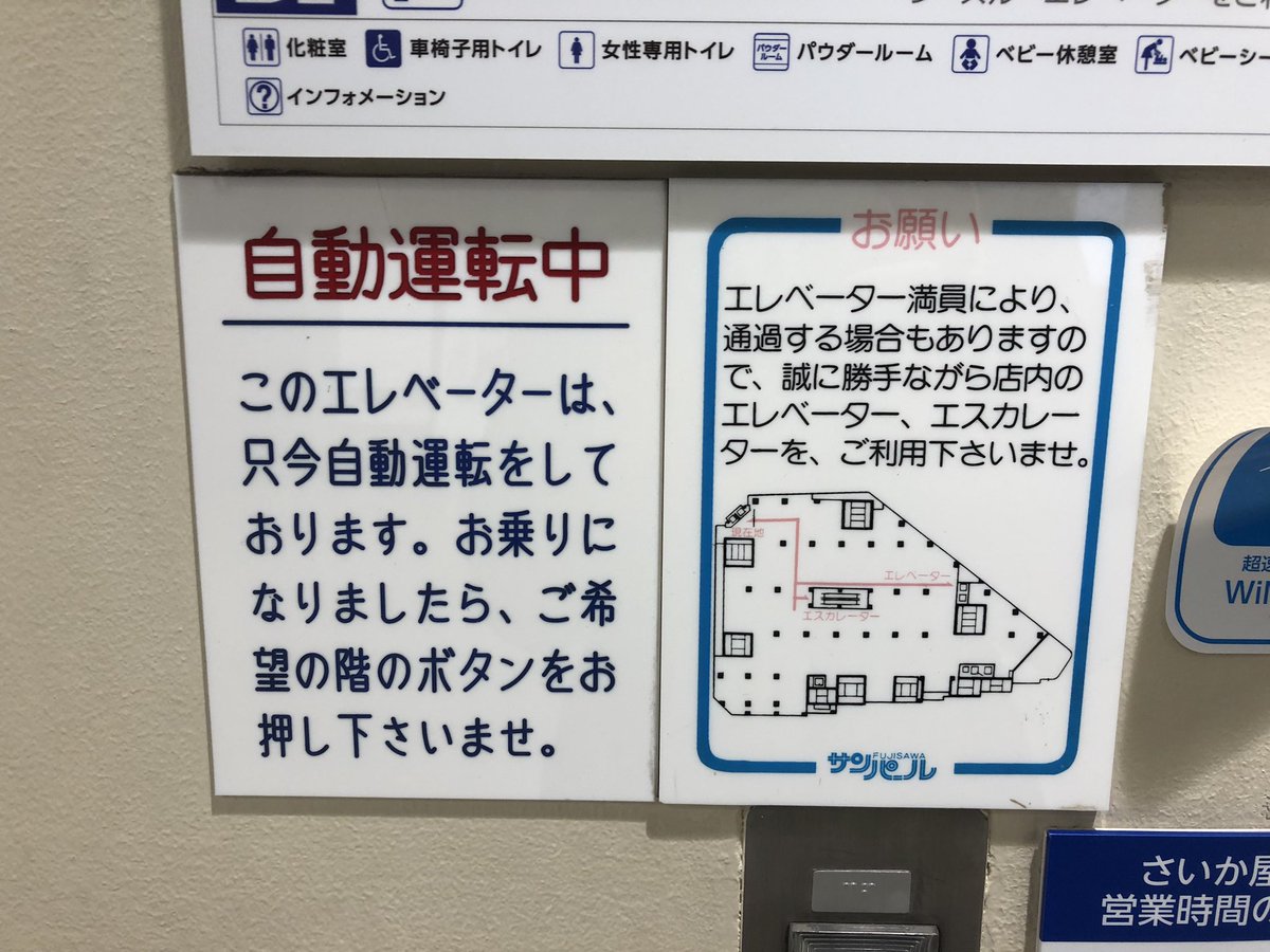 屋 藤沢 さいか 【八百屋コウタのフルーツパーラー】さいか屋 藤沢店1FにNEW