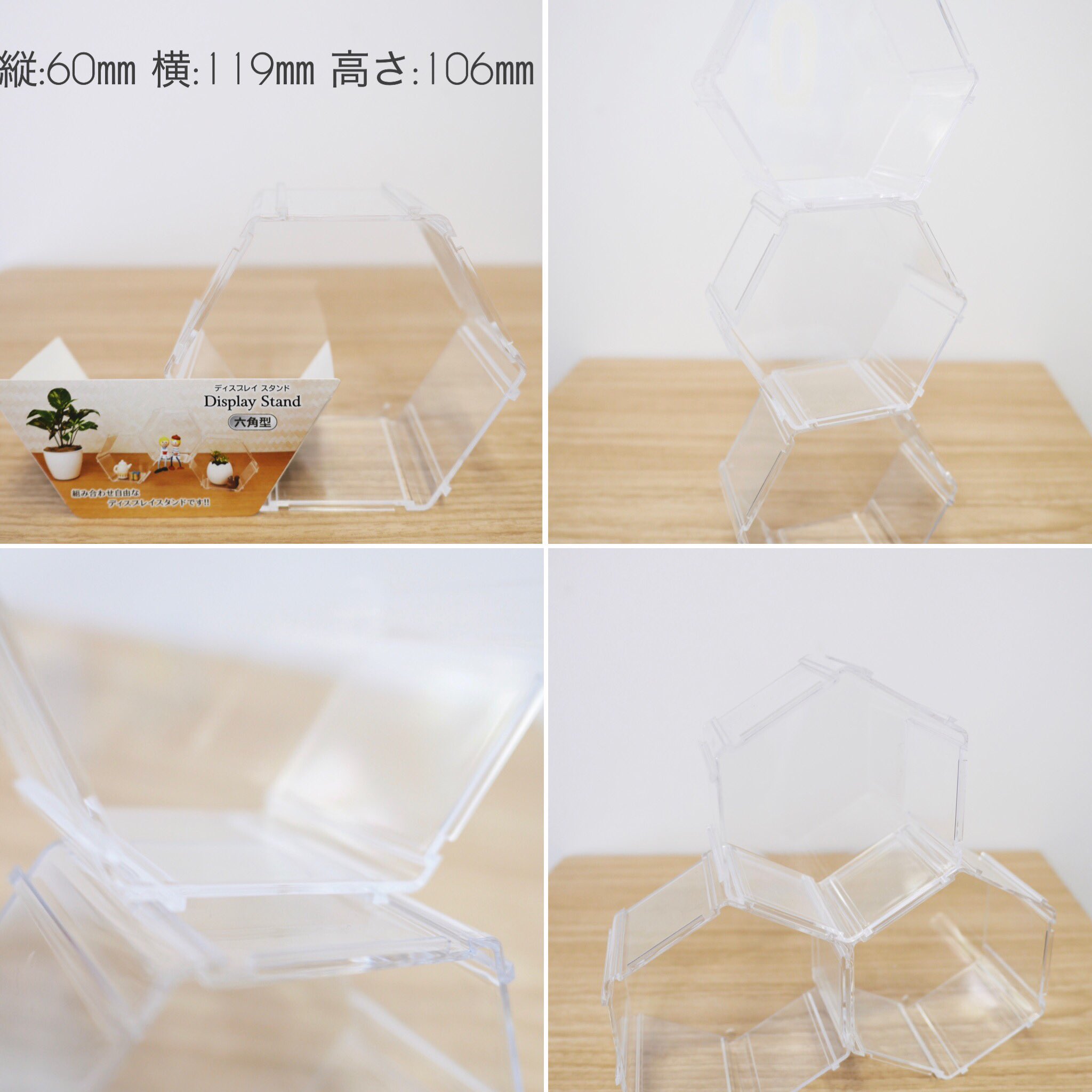 100円均一 ワッツ Watts クリアのディスプレイケースです インテリアだけでなく 時計やフィギュアのコレクションケースにするのもgood 各種 100 Tax ディスプレイスタンド六角形 ディスプレイ ケース円柱型 店舗により取扱 在庫が無い場合が 100円均一 ワッツ Watts クリアのディスプレイケースです インテリアだけでなく 時計やフィギュアのコレクションケースにするのもgood 各種 100 Tax ディスプレイスタンド六角形 ディスプレイ ケース円柱型 店舗により取扱 在庫が無い場合が