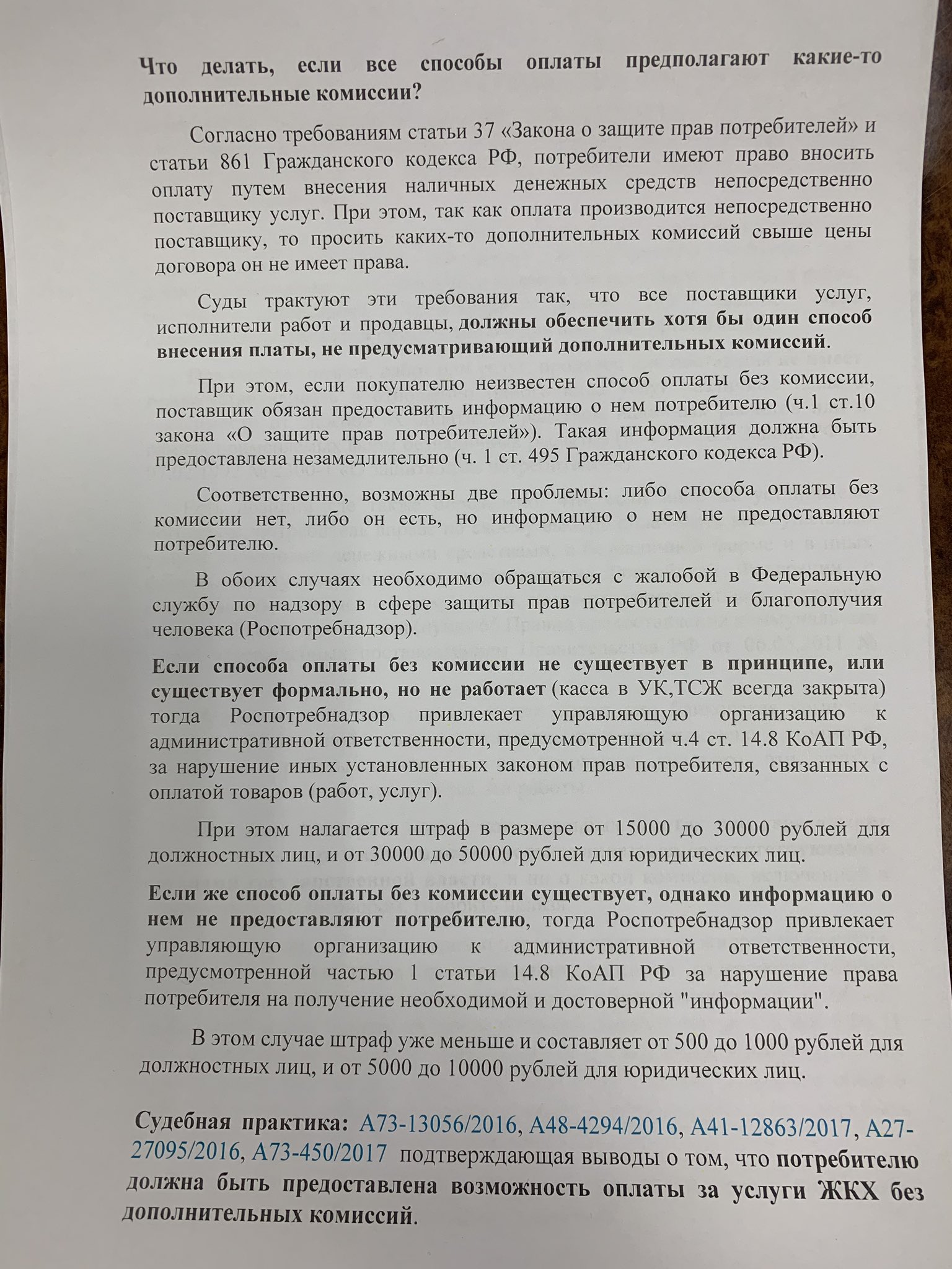 Каткова Виктория On X: "@JohnOrdin @Gzhi_samara @Ecostr_ru Добрый.