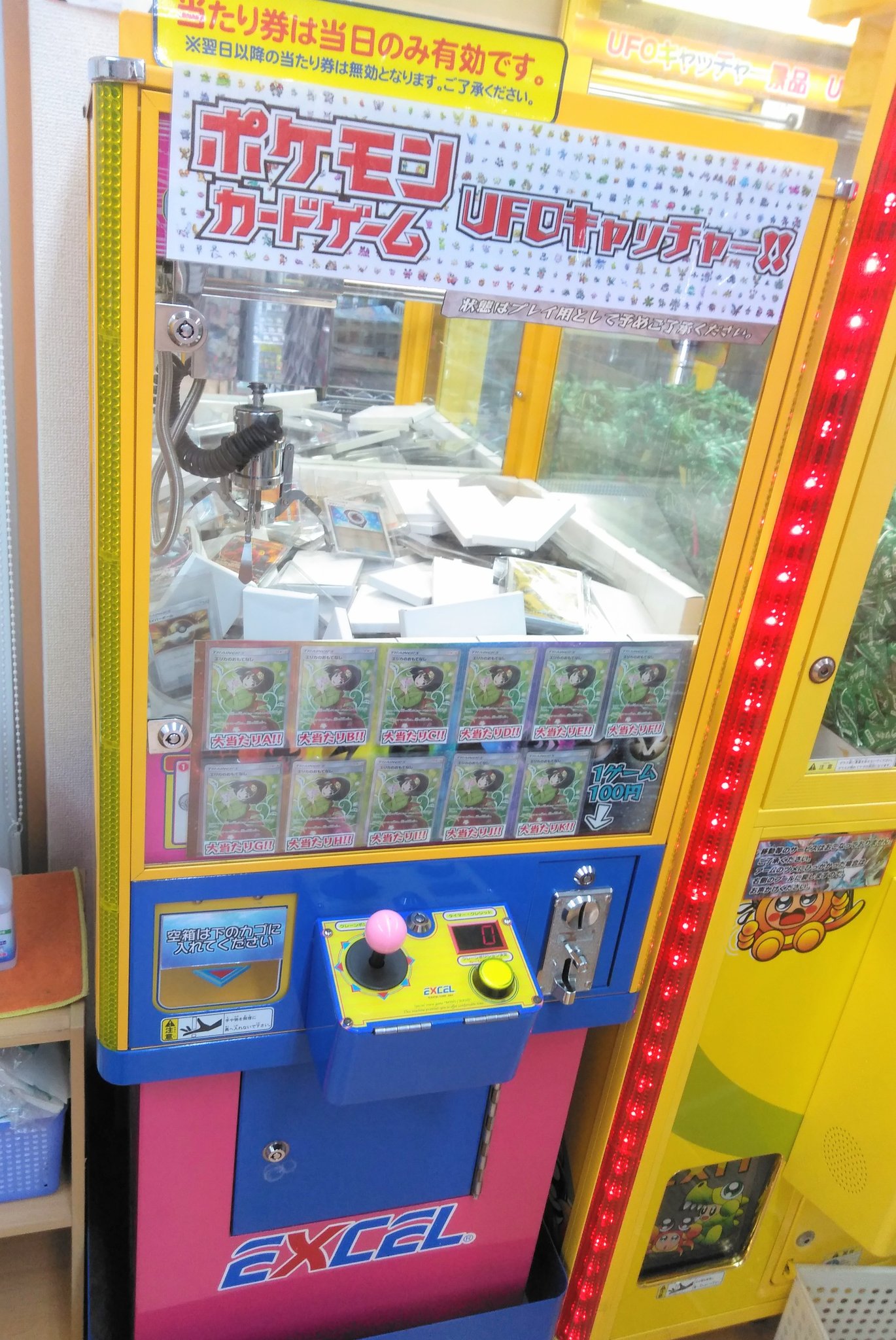 オレタン 岡山本店 超人気 ポケモンカードゲーム Ufoキャッチャー オレタン10周年記念キャンペーン 今回の大当たりは全て エリカのおもてなし Srです 可愛いですね 他にも豪華な当たりが盛り沢山なので 是非チャレンジしてみてください