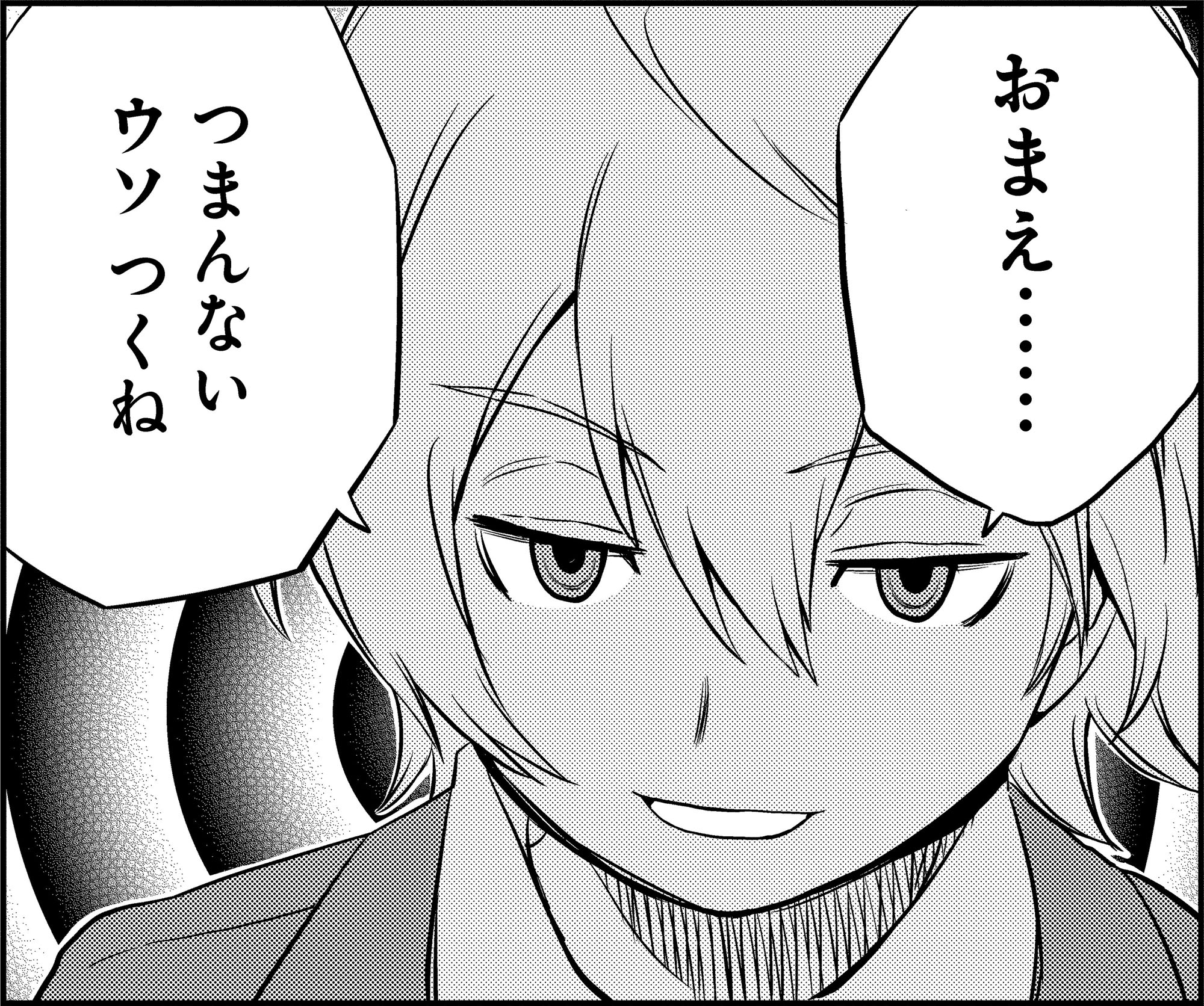 ワールドトリガー公式 エイプリルフールお付き合いありがとうございました この機会にぜひ15巻のカバー下もお楽しみください しょーもない企画をご監修くださった葦原先生 ご協力頂きましたグランドジャンプ編集部様に御礼申し上げます ワールド
