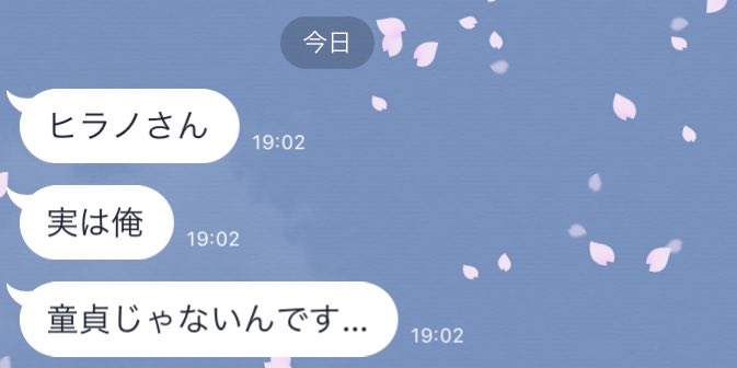 ぴらのさん の人気ツイート 1 Whotwi グラフィカルtwitter分析