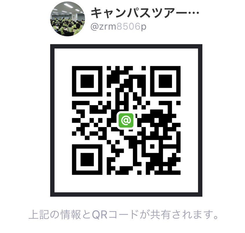 agu_ctgv's tweet photo. 【新歓行事🌸】
CTGVの説明会を相模原キャンパスと青山キャンパス、それぞれで行います。
詳しくは下記のビラをご確認下さい。
また、青山キャンパスでは新歓ピザパ🍕を4月9日に行います。
友達登録もぜひお願いします! ↓↓
#CTGV #春から青学 https://t.co/vlioAzbFBl