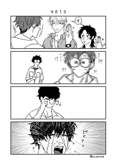 類トモ を含むマンガ一覧 リツイート順 ツイコミ 仮