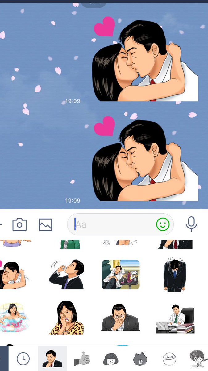 今LINEの画面に桜散ってるから島耕作のスタンプ打つと島の後ろに桜乱舞してカッコイイのではって気付いて超夢中で島のスタンプ打ちまくったらやっぱりカッコイイ!! 