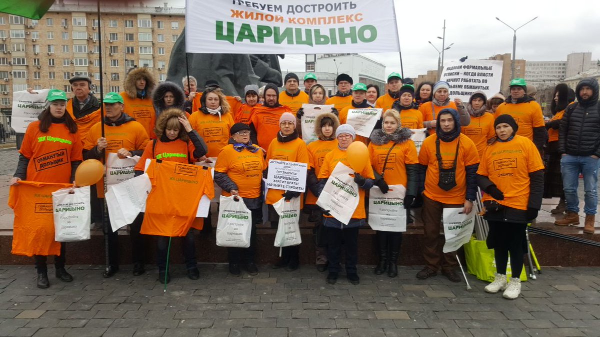 caricyno_net's tweet photo. 30.03.2019 Около тысячи человек приняли участие во Всероссийском митинге обманутых дольщиков в Москве. Нет доверия власти! @MosSobyanin #дострйтежкцарицыно #дольщики #путин #мутко #собянин #хуснуллин #москва #кремль #putin #moscow @putinRF @vitaliy_mutko @stroimos @invest_mos_ru https://t.co/3g1G7gvQQH