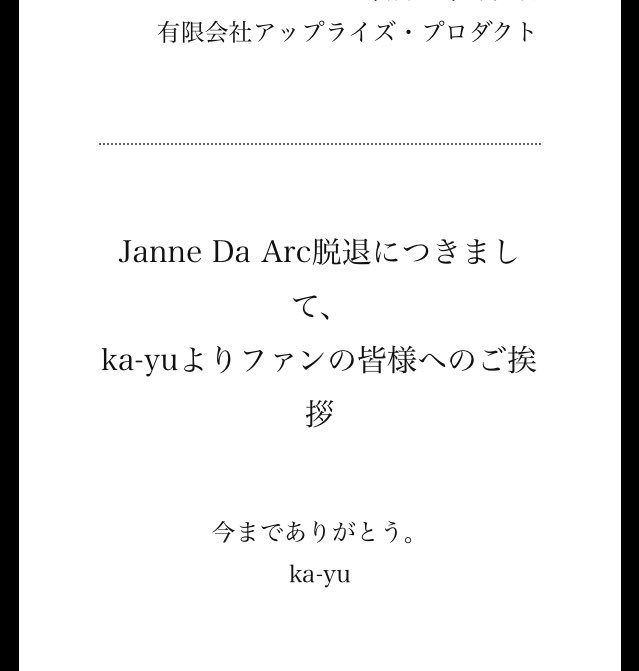 ysysmmmmnn's tweet photo. たった一言かよ https://t.co/BDRYlyc5YP
