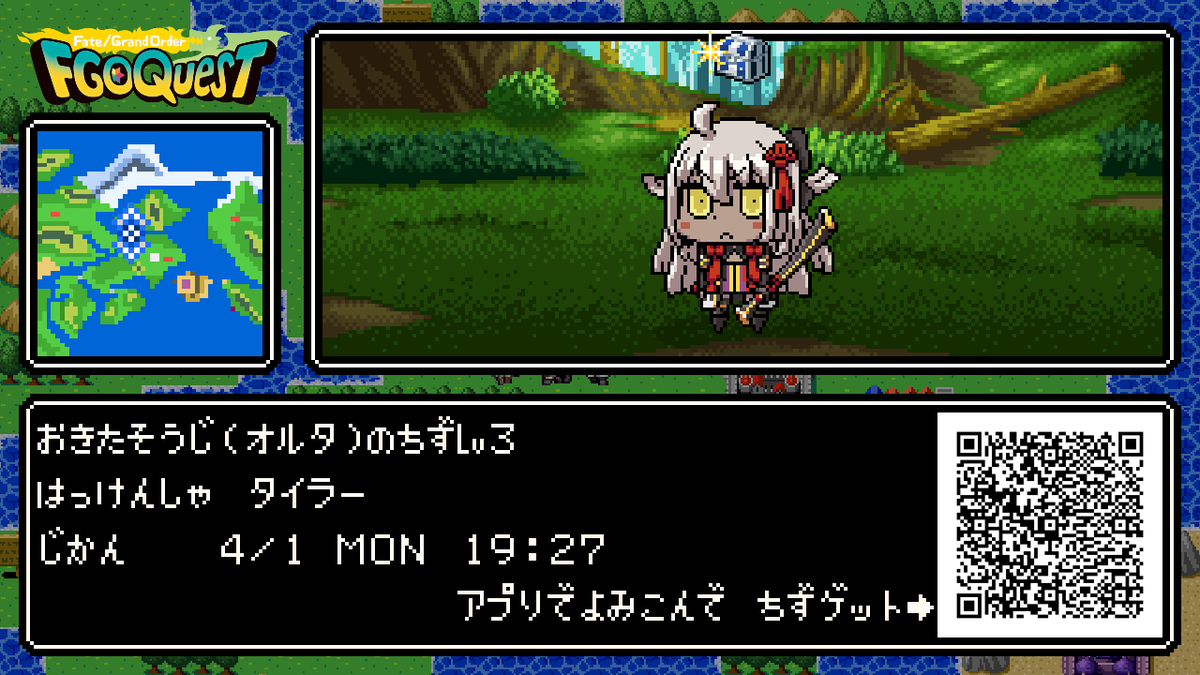 「Fate/Grand Order Quest」
FGO最新作！スーパーテクノロジーで描画された世界で
FGO史上かつてない冒険の幕が今、開かれた！
公式をチェック→fate-go.jp/fgoquest/
#FGO #FGOQ #FGOQuest