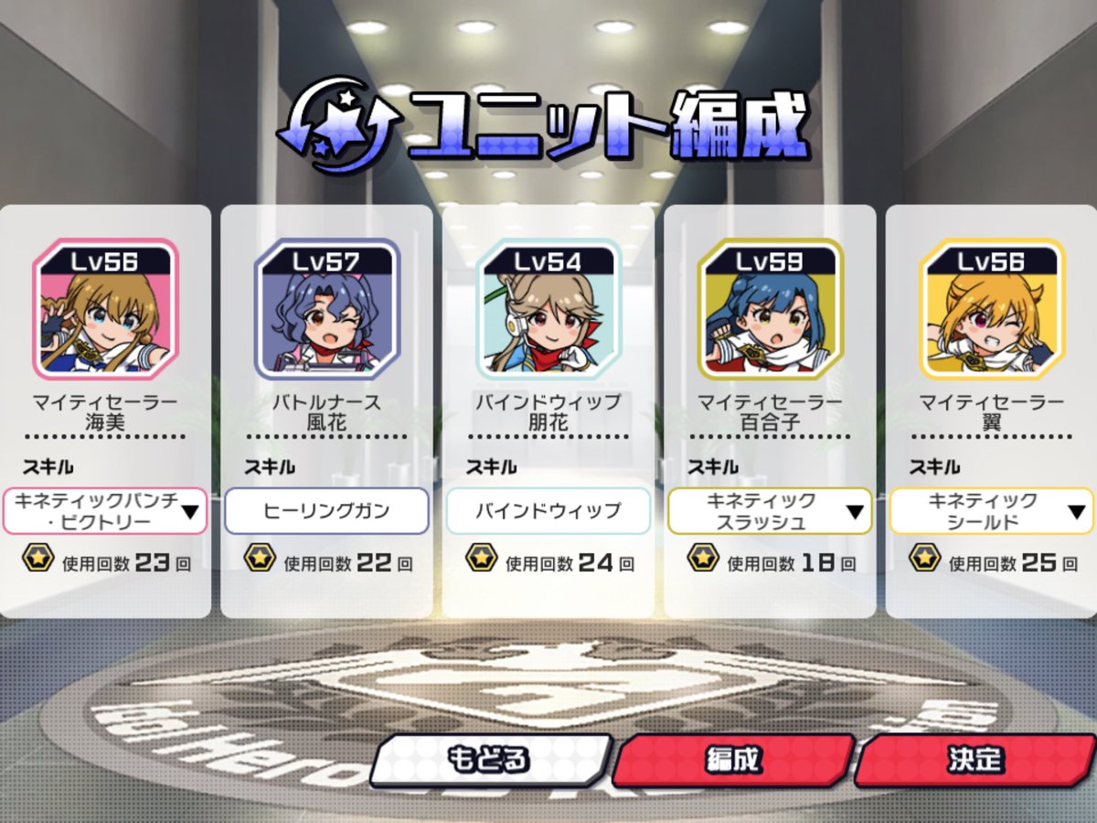 ミリシタ全クリできたやったぜ 