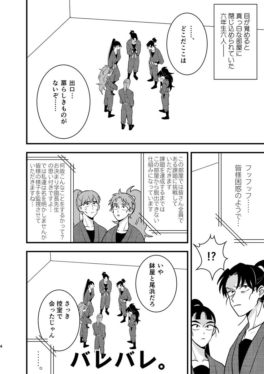 szk⭐︎ 　詳細必読 ちなみに元の本です | szk さんのマンガ | ツイコミ(仮)