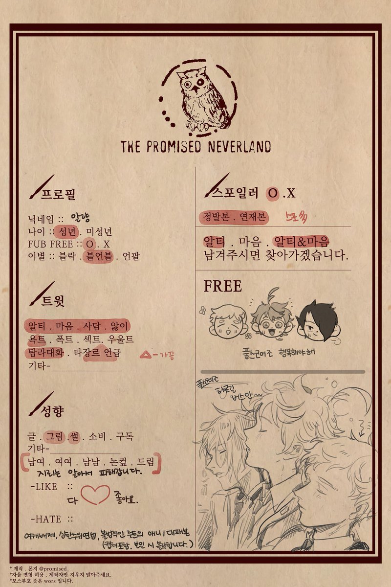 알바천국사업자id ☆텔𝐔𝐁𝐓𝐂𝟗𝟗☆블라인드id.xkm