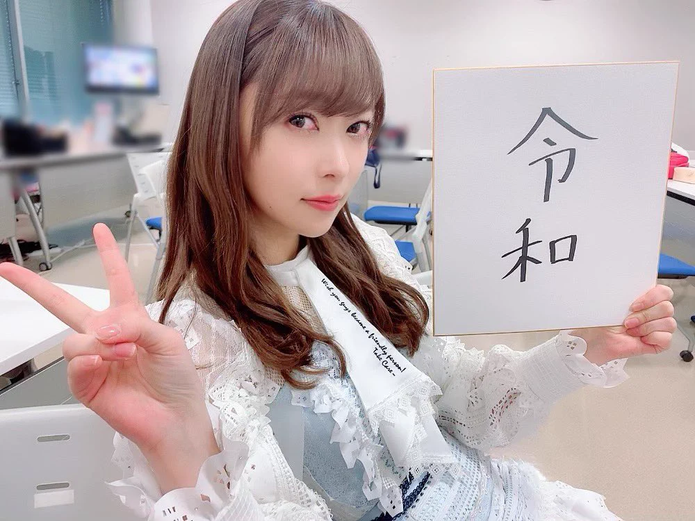 指原 莉乃 on X: 