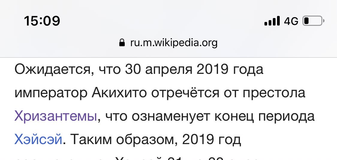 新元号の令和はロシア語だとrejvaレイヴァとなる 3ページ目 Togetter
