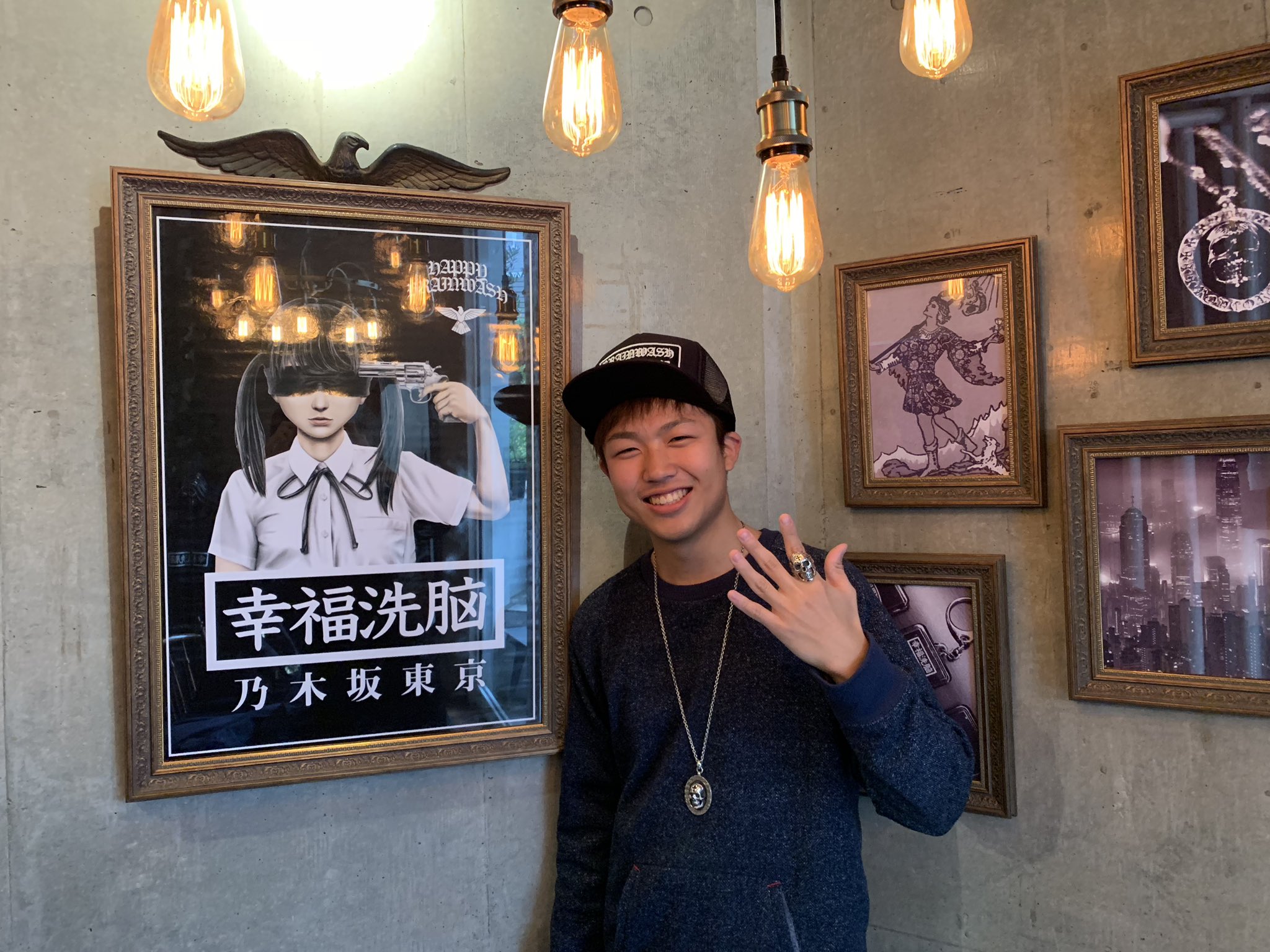 【即日匿名配送】幸福洗脳 ランプ ライト アイアン エジソンバルブ 中田敦彦 中田敦彦annp - Search / X
