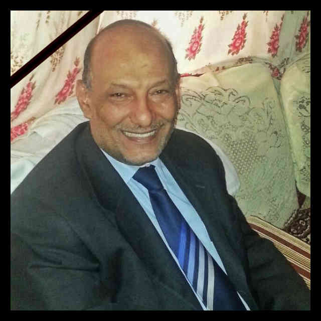 ydoghaish's tweet photo. ببالغ الاسى والحزن ينعي الاتحــاد اليمني للتكــواندو 
 وفاة الاستاذ / احمد ياسين النائب السابق لرئيس اليمني العام
 تغمد الله الفقيد بواسع الرحمة والمغفرة والهم اهله وذوية الصبر والسلوان
 وانا لله وانا الية راجعون https://t.co/tyG0C62tpd