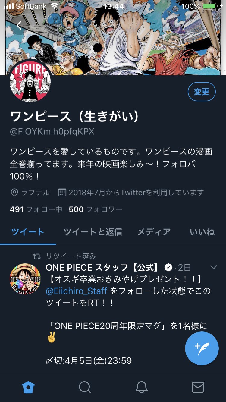 ワンピース大好きマン Floykmlh0pfqkpx Twitter
