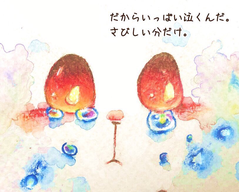 ゾンビ猫 目が赤い理由を教えてもらったから絵本ぽく描いてみた イラスト 色鉛筆 うさぎ T Co Whgpyo2toq Twitter