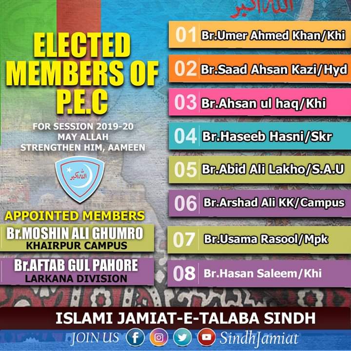 sindhjamiat's tweet photo. #Provincial_Executive_Council #PEC
#Session2019_20
Islami Jamiat-e-Talaba Sindh
#SindhJamiat
May Allah strengthen them. Aameen https://t.co/tKyT4IXal1