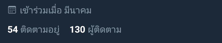 เหมียวมาขิง+บ่น tweet media