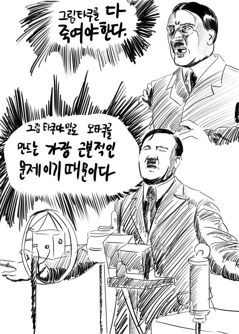@dndudwp99 워따꾸들 제섭서 
