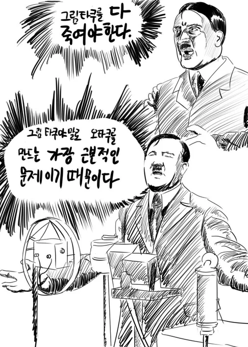 @dndudwp99 워따꾸들 제섭서 