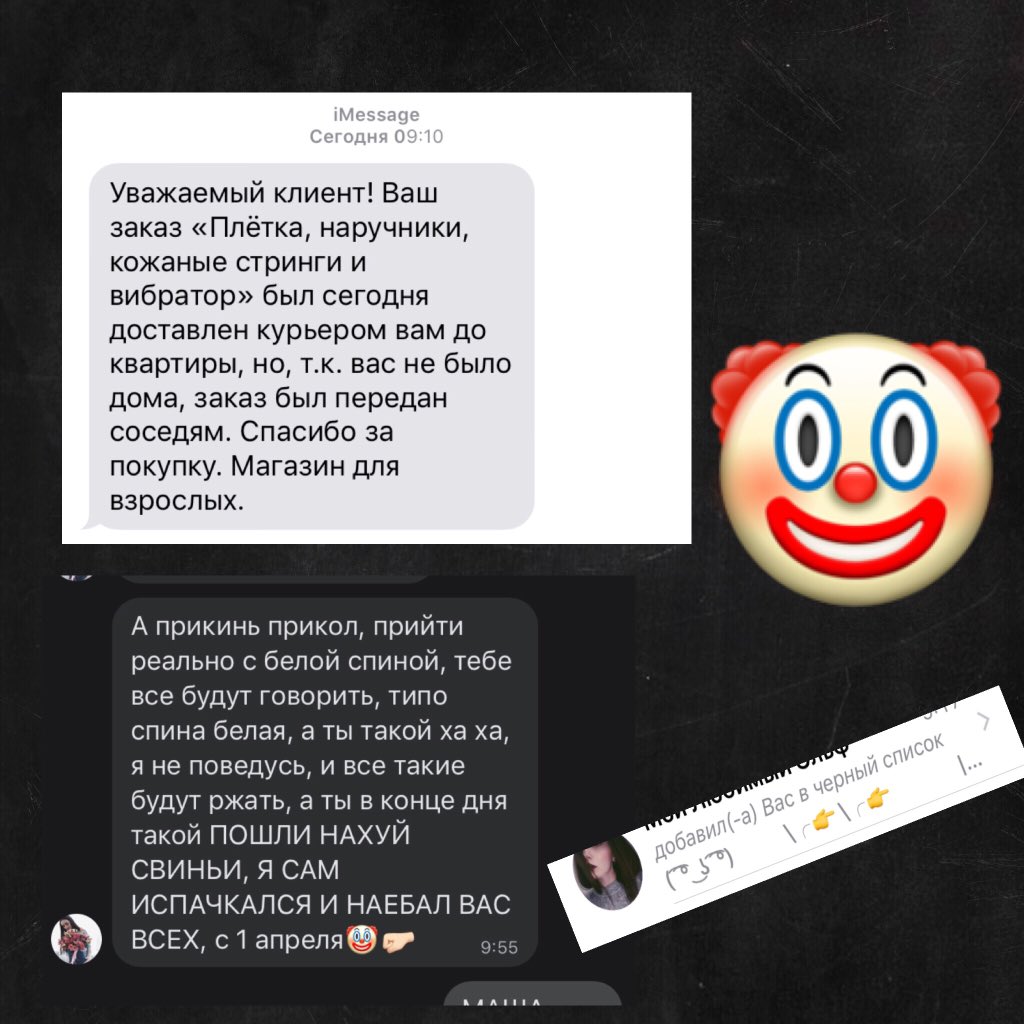 1 апреля только началось, а мне уже плохо.... #1апреля #деньдурака #шутки #шутеечки #несмешно