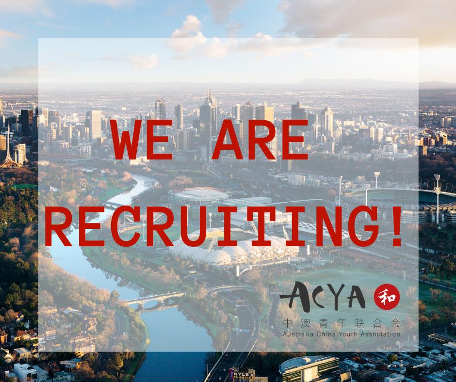 We are currently recruiting for officers to join us! We have positions open in operations, careers, media, translation and many more. 

To read more about the available roles, please head to: bit.ly/2FCpXAy

Please send your CV and cover letter to secretary@acya.org.au